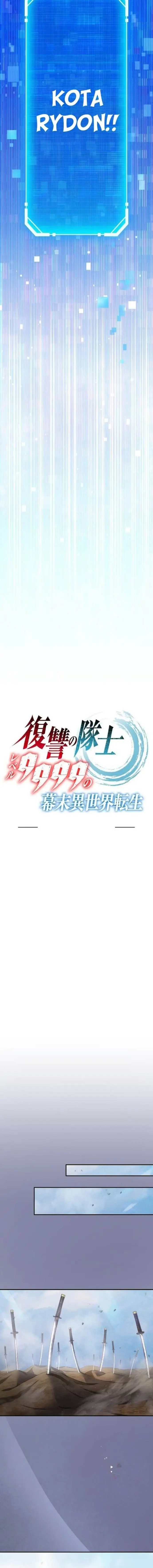 image-komik-fukushuu-no-taishi-level-9999-no-bakumatsu-isekai-tensei-chapter-11-2/23