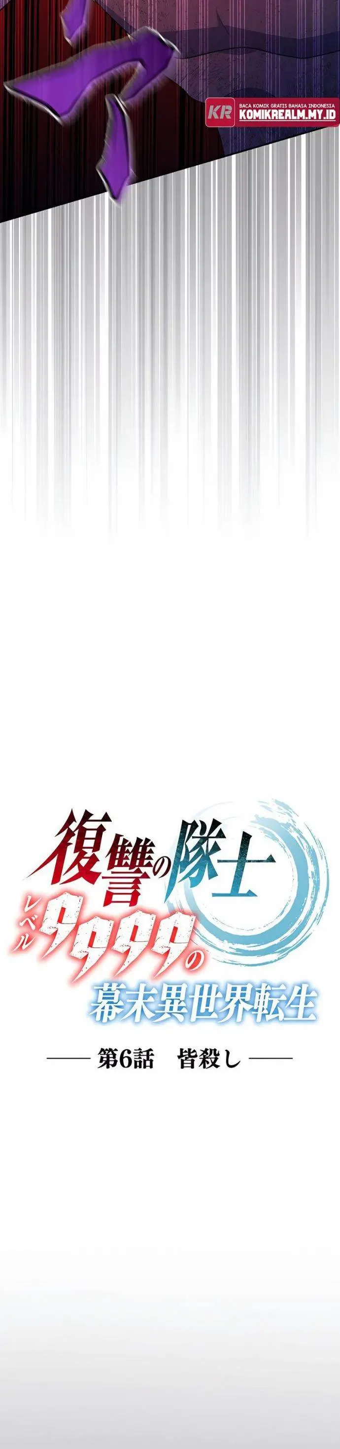 image-komik-fukushuu-no-taishi-level-9999-no-bakumatsu-isekai-tensei-chapter-6-5/33