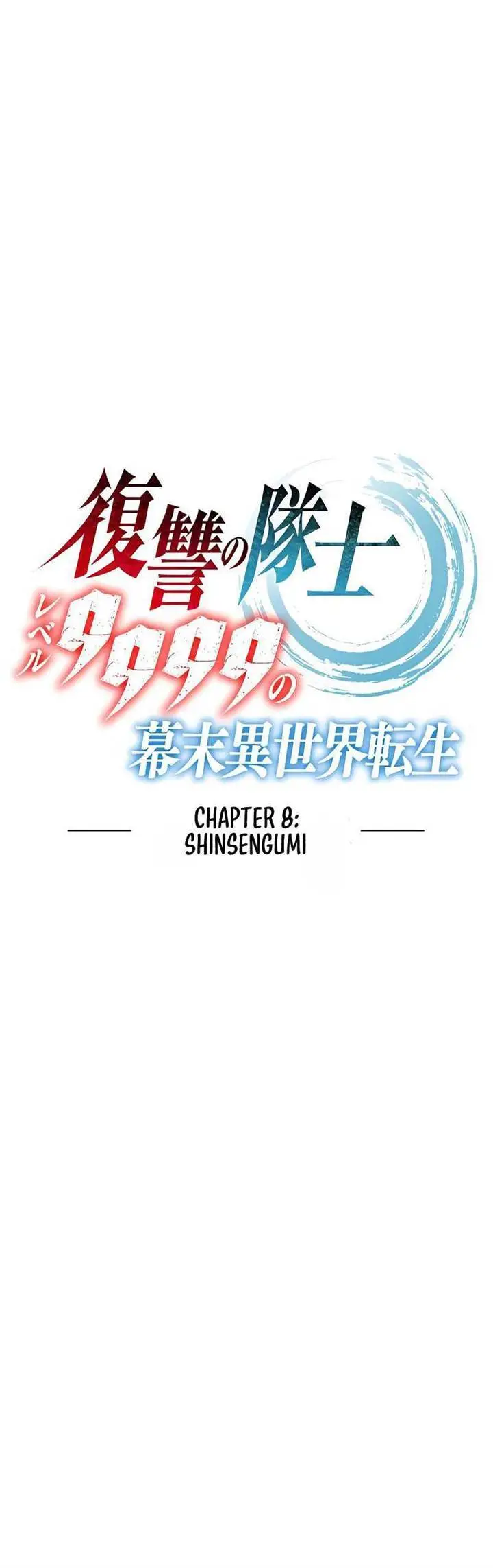 image-komik-fukushuu-no-taishi-level-9999-no-bakumatsu-isekai-tensei-chapter-8-4/27
