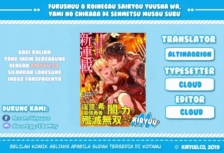 image-komik-fukushuu-o-koinegau-saikyou-yuusha-wa-yami-no-chikara-de-senmetsu-musou-suru-chapter-01-0/37