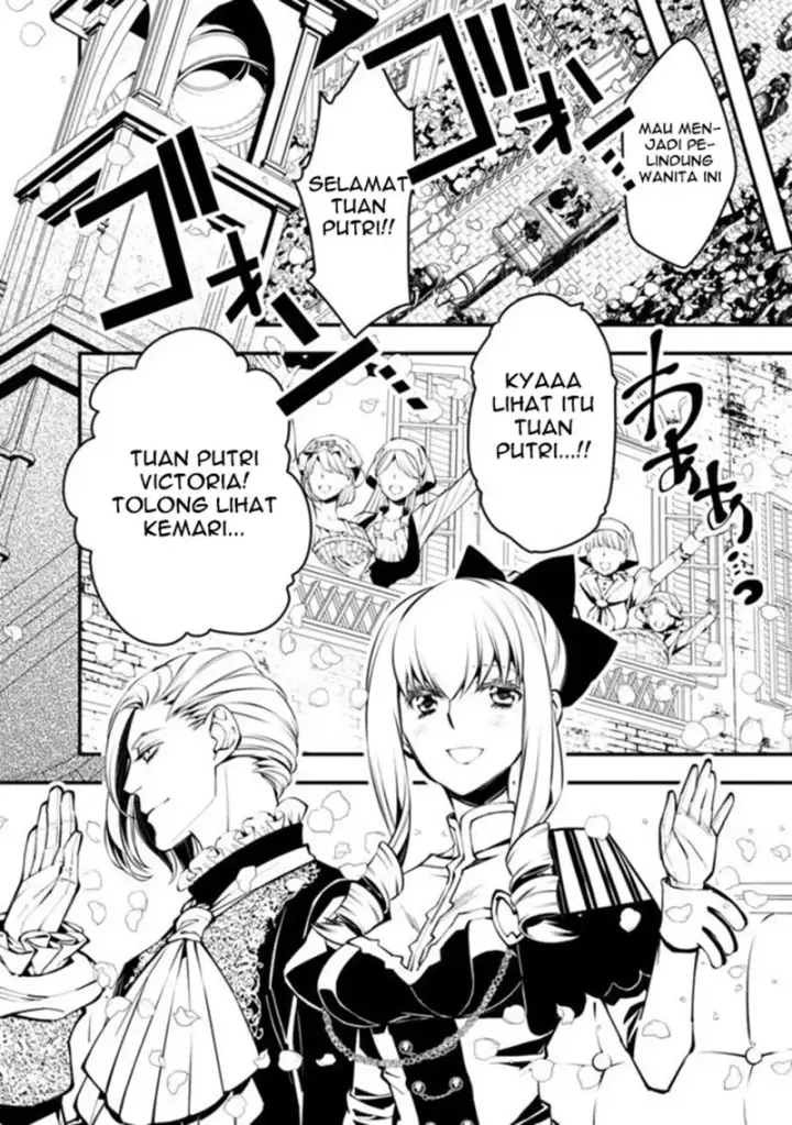 image-komik-fukushuu-o-koinegau-saikyou-yuusha-wa-yami-no-chikara-de-senmetsu-musou-suru-chapter-01-19/37