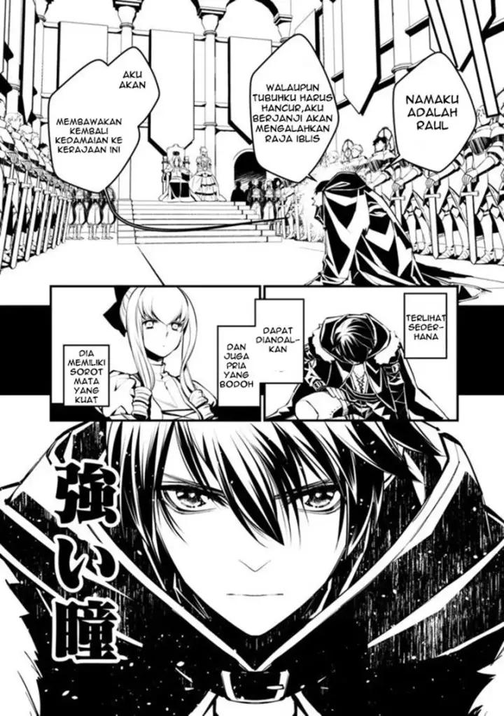 image-komik-fukushuu-o-koinegau-saikyou-yuusha-wa-yami-no-chikara-de-senmetsu-musou-suru-chapter-01-23/37