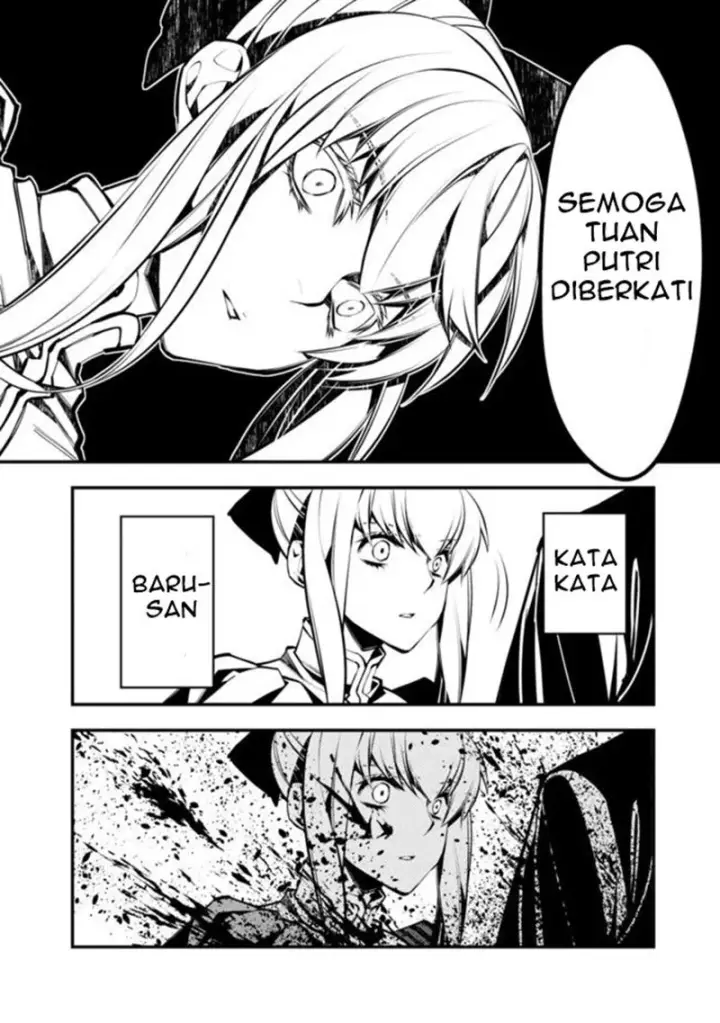 image-komik-fukushuu-o-koinegau-saikyou-yuusha-wa-yami-no-chikara-de-senmetsu-musou-suru-chapter-01-31/37