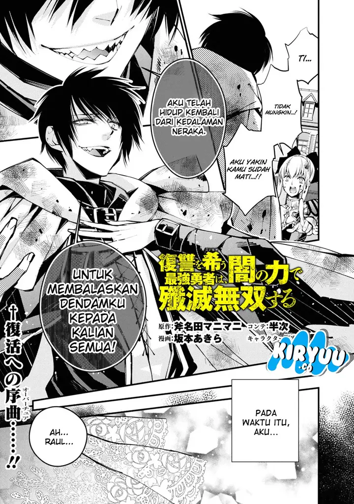 image-komik-fukushuu-o-koinegau-saikyou-yuusha-wa-yami-no-chikara-de-senmetsu-musou-suru-chapter-02.1-2/14