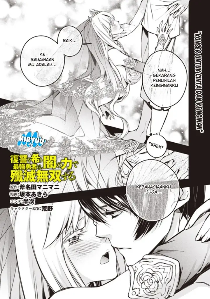image-komik-fukushuu-o-koinegau-saikyou-yuusha-wa-yami-no-chikara-de-senmetsu-musou-suru-chapter-02.2-2/9