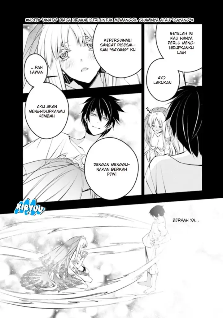 image-komik-fukushuu-o-koinegau-saikyou-yuusha-wa-yami-no-chikara-de-senmetsu-musou-suru-chapter-02.2-5/9