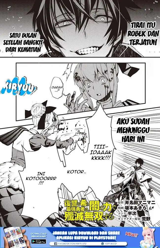 image-komik-fukushuu-o-koinegau-saikyou-yuusha-wa-yami-no-chikara-de-senmetsu-musou-suru-chapter-02.3-2/12