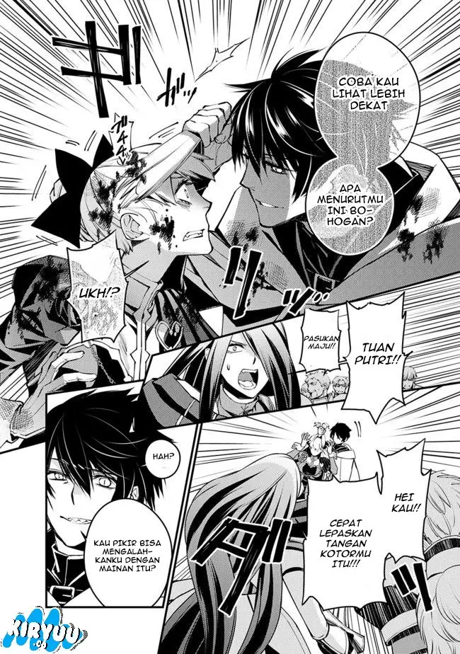 image-komik-fukushuu-o-koinegau-saikyou-yuusha-wa-yami-no-chikara-de-senmetsu-musou-suru-chapter-02.3-6/12
