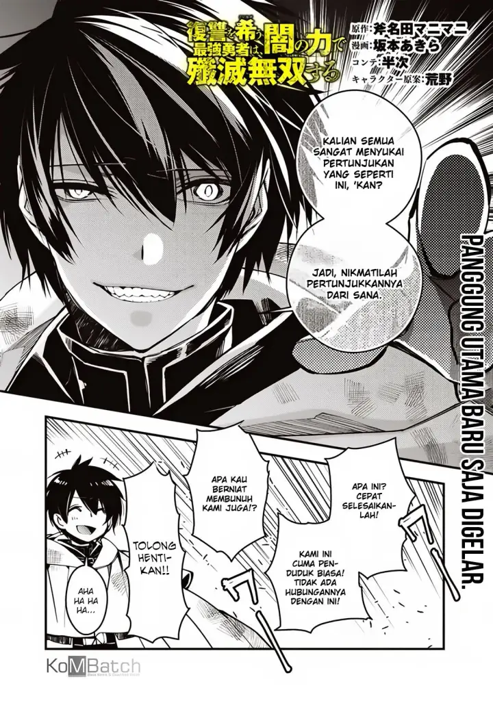image-komik-fukushuu-o-koinegau-saikyou-yuusha-wa-yami-no-chikara-de-senmetsu-musou-suru-chapter-03.1-1/16
