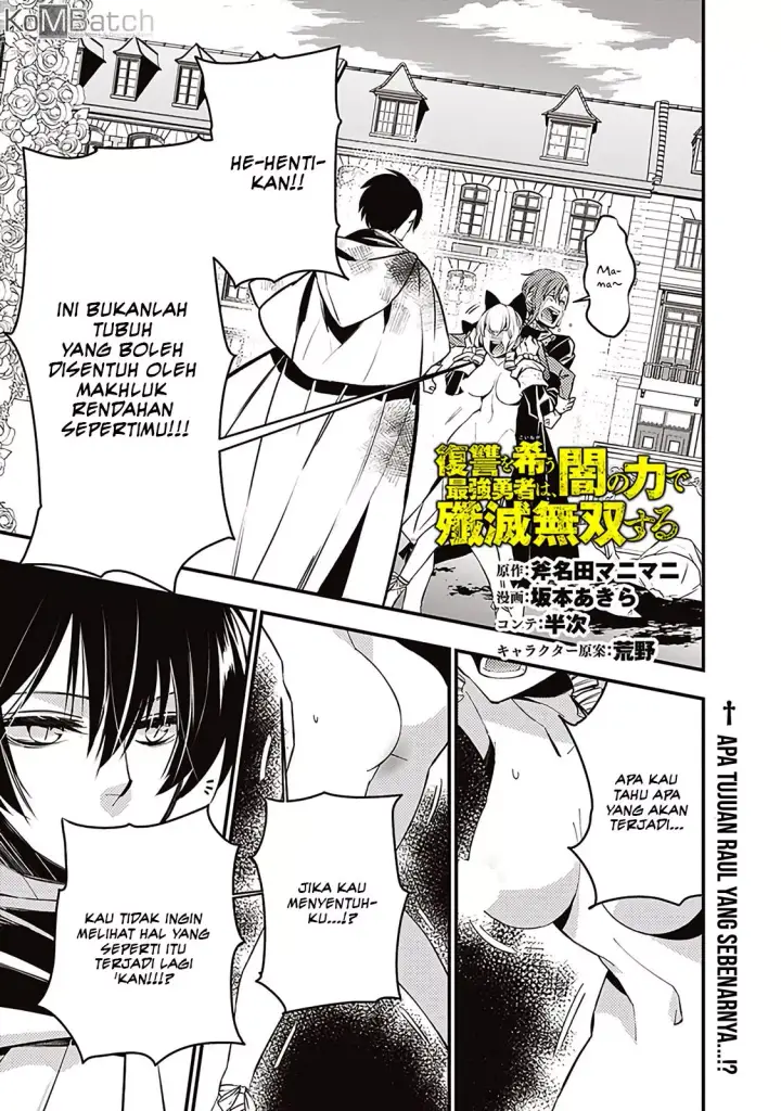 image-komik-fukushuu-o-koinegau-saikyou-yuusha-wa-yami-no-chikara-de-senmetsu-musou-suru-chapter-03.2-1/11