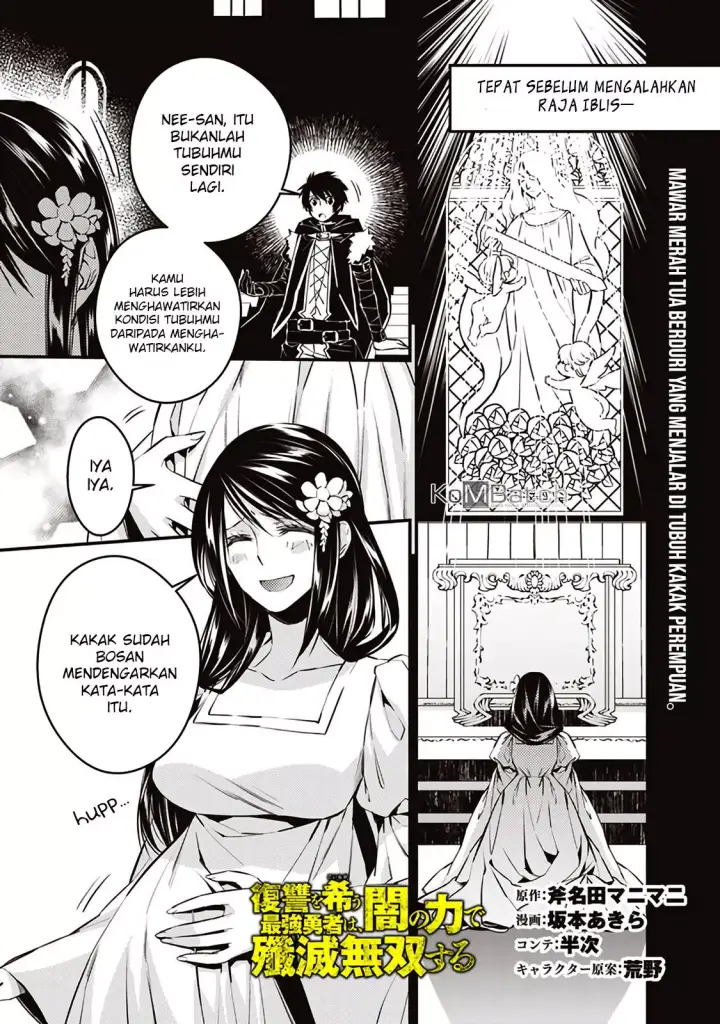 image-komik-fukushuu-o-koinegau-saikyou-yuusha-wa-yami-no-chikara-de-senmetsu-musou-suru-chapter-03.4-1/14