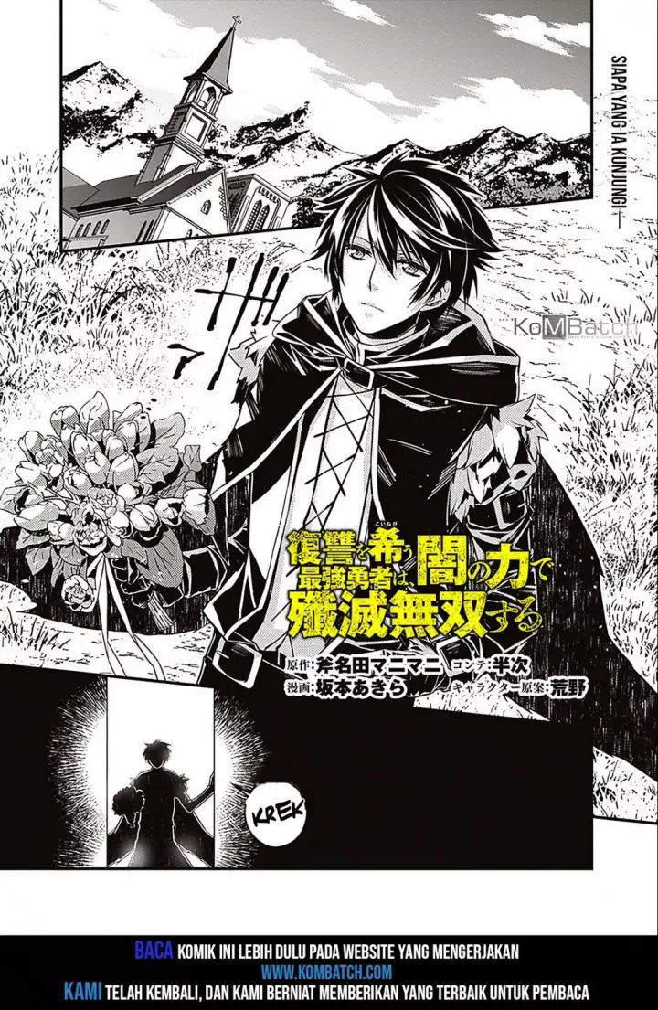 image-komik-fukushuu-o-koinegau-saikyou-yuusha-wa-yami-no-chikara-de-senmetsu-musou-suru-chapter-04.2-1/16