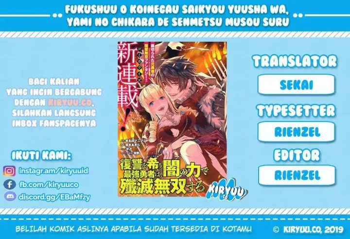 image-komik-fukushuu-o-koinegau-saikyou-yuusha-wa-yami-no-chikara-de-senmetsu-musou-suru-chapter-05-0/18