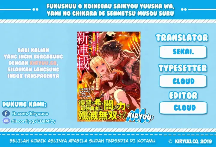 image-komik-fukushuu-o-koinegau-saikyou-yuusha-wa-yami-no-chikara-de-senmetsu-musou-suru-chapter-06-0/18