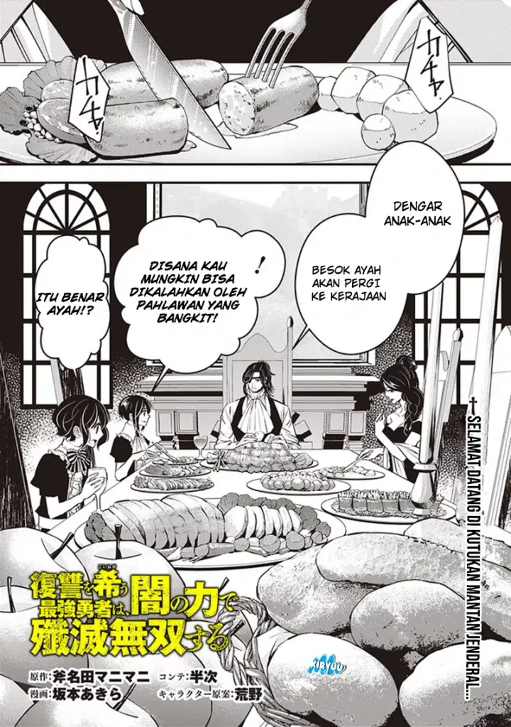 image-komik-fukushuu-o-koinegau-saikyou-yuusha-wa-yami-no-chikara-de-senmetsu-musou-suru-chapter-06-2/18