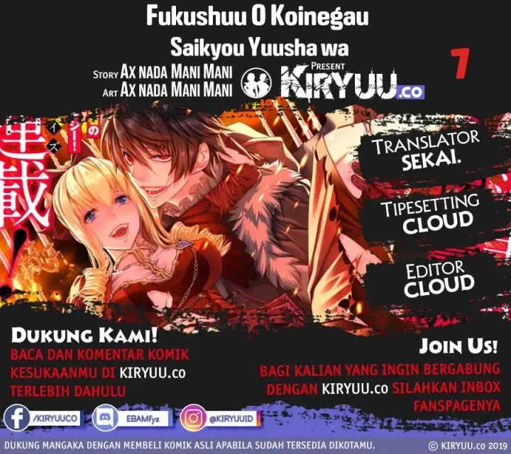 image-komik-fukushuu-o-koinegau-saikyou-yuusha-wa-yami-no-chikara-de-senmetsu-musou-suru-chapter-07-0/15