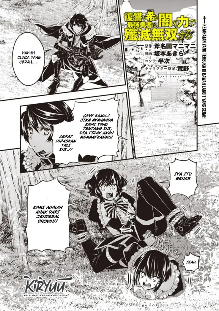 image-komik-fukushuu-o-koinegau-saikyou-yuusha-wa-yami-no-chikara-de-senmetsu-musou-suru-chapter-07-1/15