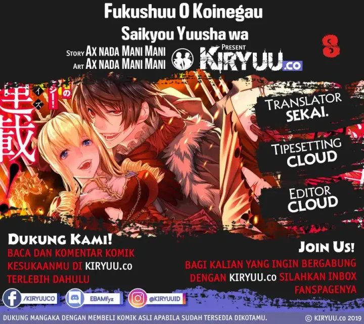 image-komik-fukushuu-o-koinegau-saikyou-yuusha-wa-yami-no-chikara-de-senmetsu-musou-suru-chapter-08-0/13