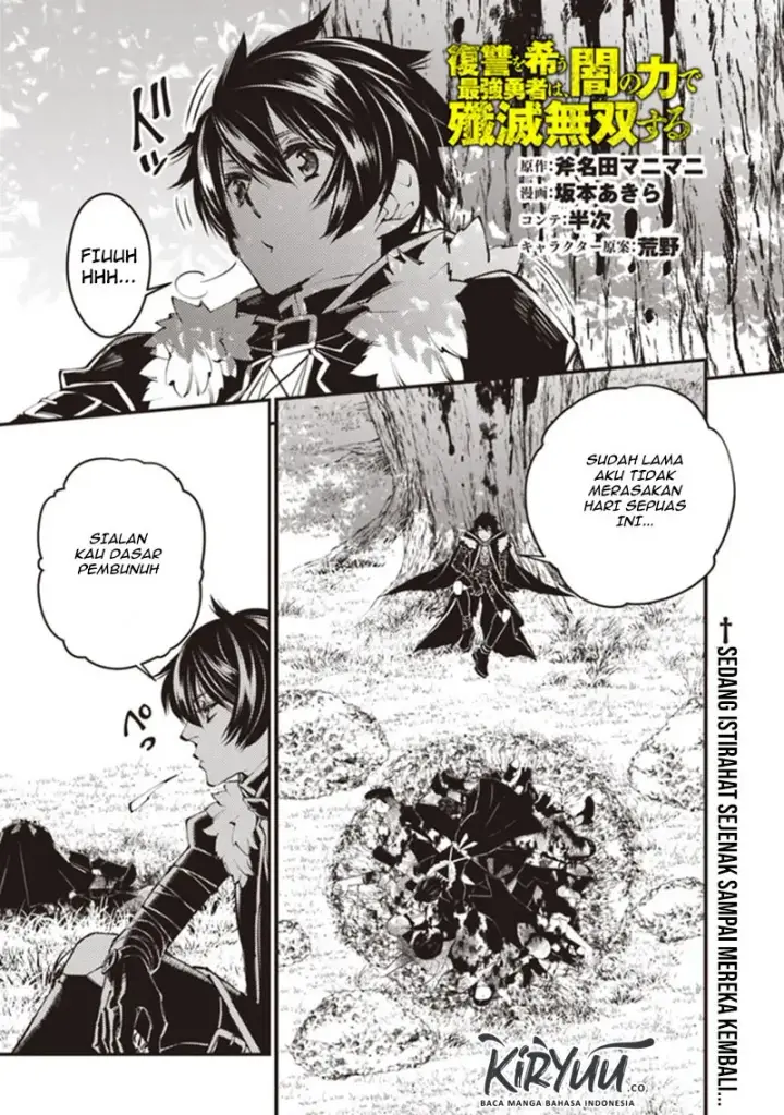 image-komik-fukushuu-o-koinegau-saikyou-yuusha-wa-yami-no-chikara-de-senmetsu-musou-suru-chapter-08-1/13