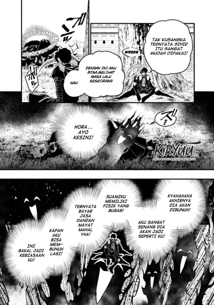 image-komik-fukushuu-o-koinegau-saikyou-yuusha-wa-yami-no-chikara-de-senmetsu-musou-suru-chapter-08-2/13