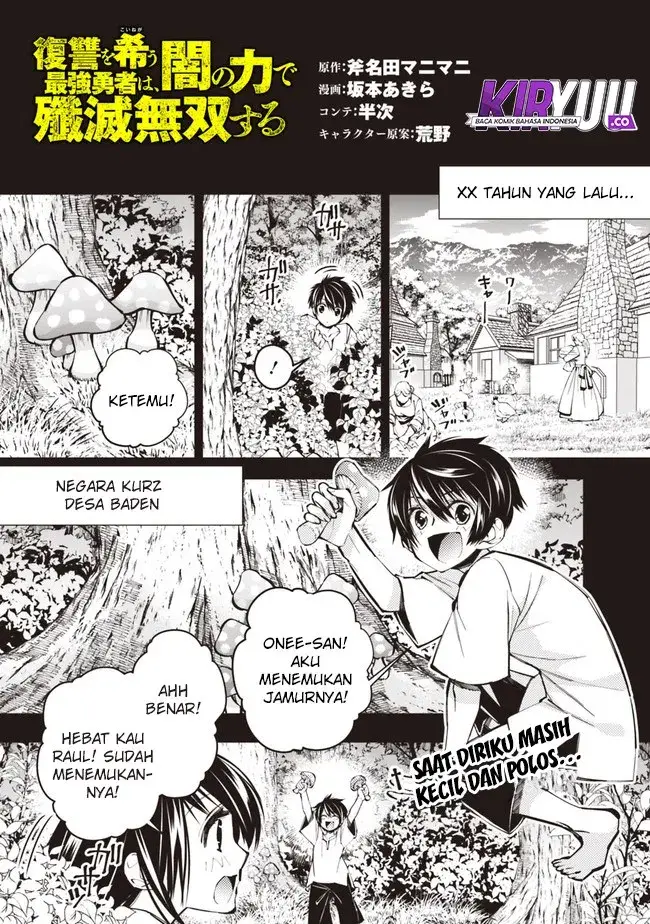 image-komik-fukushuu-o-koinegau-saikyou-yuusha-wa-yami-no-chikara-de-senmetsu-musou-suru-chapter-09-2/19
