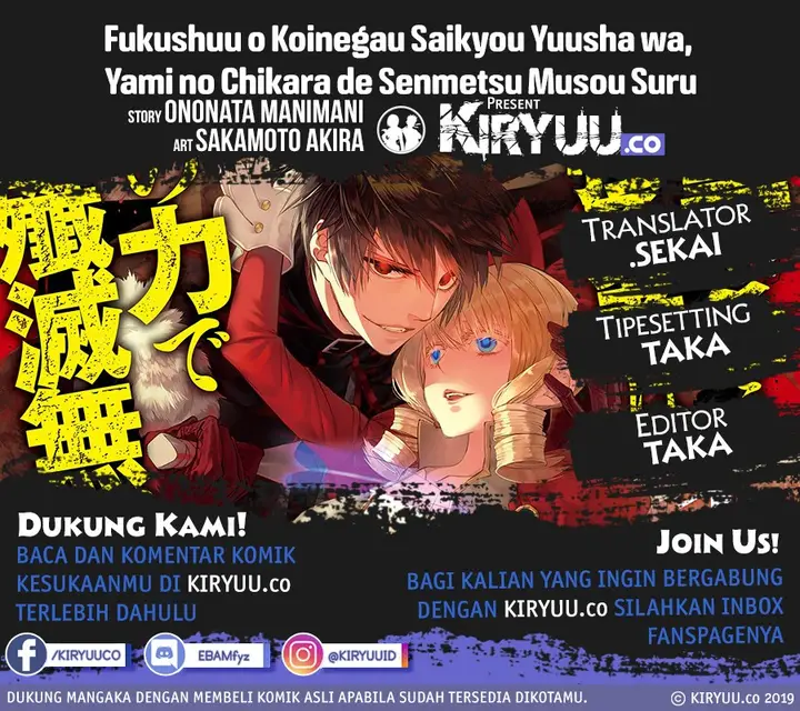 image-komik-fukushuu-o-koinegau-saikyou-yuusha-wa-yami-no-chikara-de-senmetsu-musou-suru-chapter-10-0/21