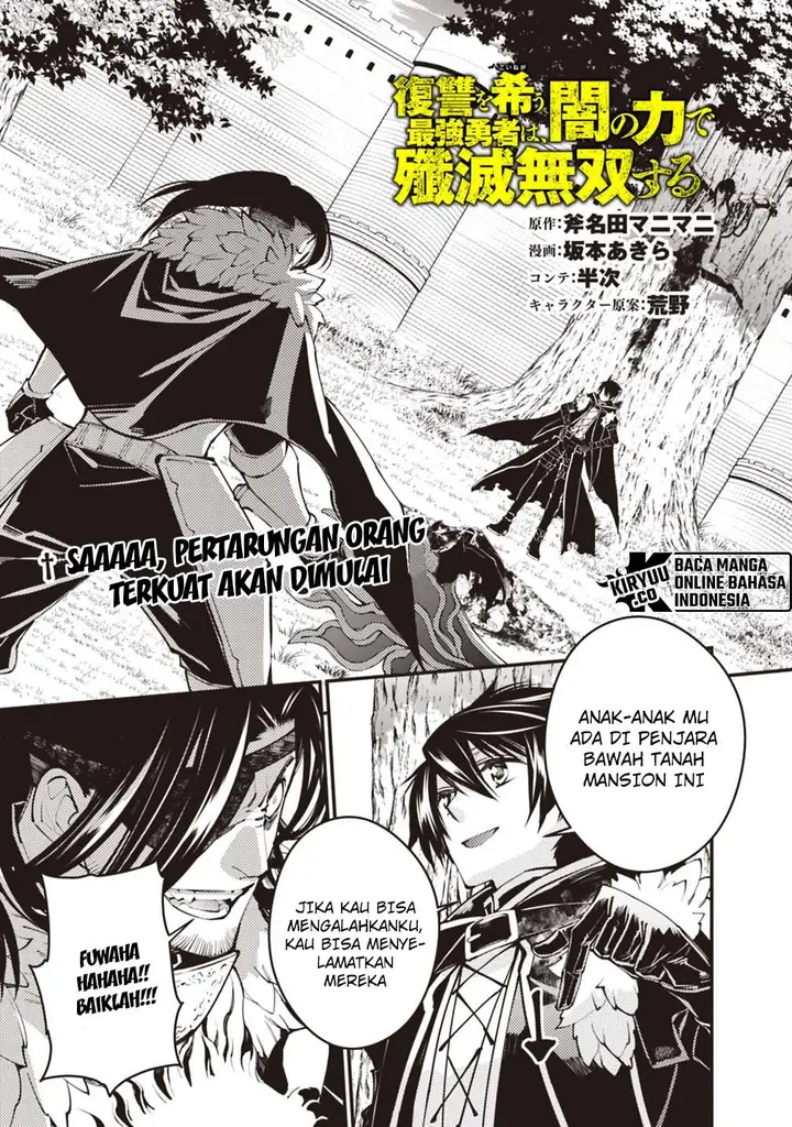 image-komik-fukushuu-o-koinegau-saikyou-yuusha-wa-yami-no-chikara-de-senmetsu-musou-suru-chapter-10-1/21