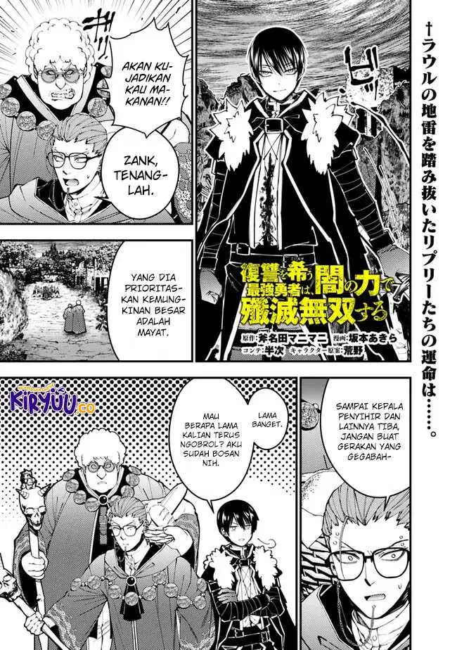 image-komik-fukushuu-o-koinegau-saikyou-yuusha-wa-yami-no-chikara-de-senmetsu-musou-suru-chapter-100-0/17