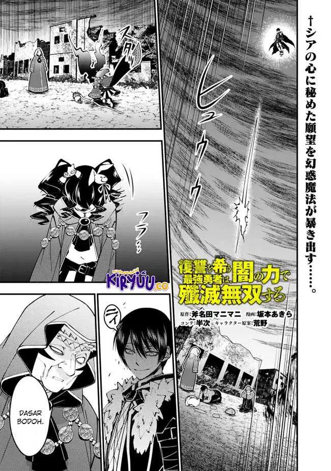 image-komik-fukushuu-o-koinegau-saikyou-yuusha-wa-yami-no-chikara-de-senmetsu-musou-suru-chapter-101-0/22
