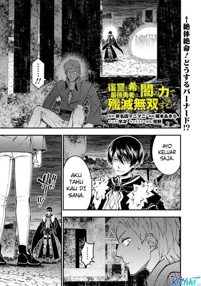 image-komik-fukushuu-o-koinegau-saikyou-yuusha-wa-yami-no-chikara-de-senmetsu-musou-suru-chapter-102-0/20