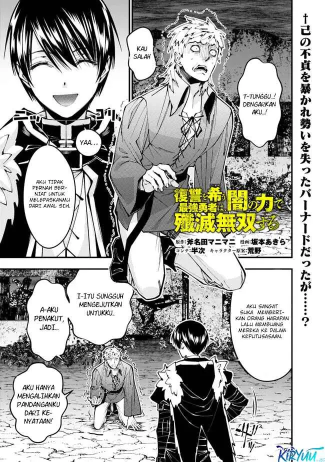 image-komik-fukushuu-o-koinegau-saikyou-yuusha-wa-yami-no-chikara-de-senmetsu-musou-suru-chapter-103-0/24
