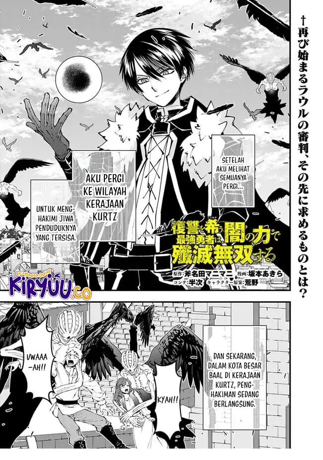 image-komik-fukushuu-o-koinegau-saikyou-yuusha-wa-yami-no-chikara-de-senmetsu-musou-suru-chapter-105-0/24