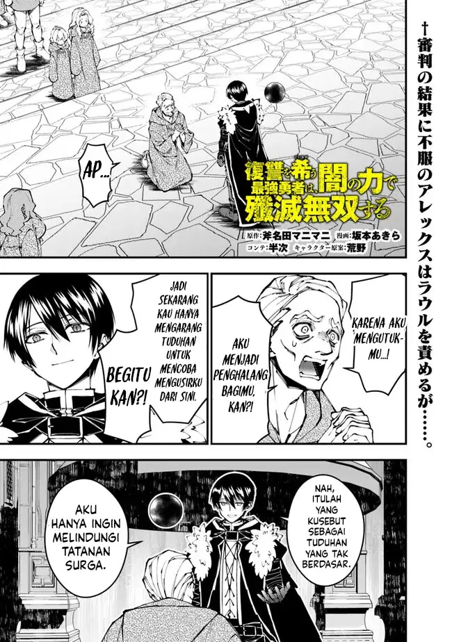 image-komik-fukushuu-o-koinegau-saikyou-yuusha-wa-yami-no-chikara-de-senmetsu-musou-suru-chapter-106-0/24