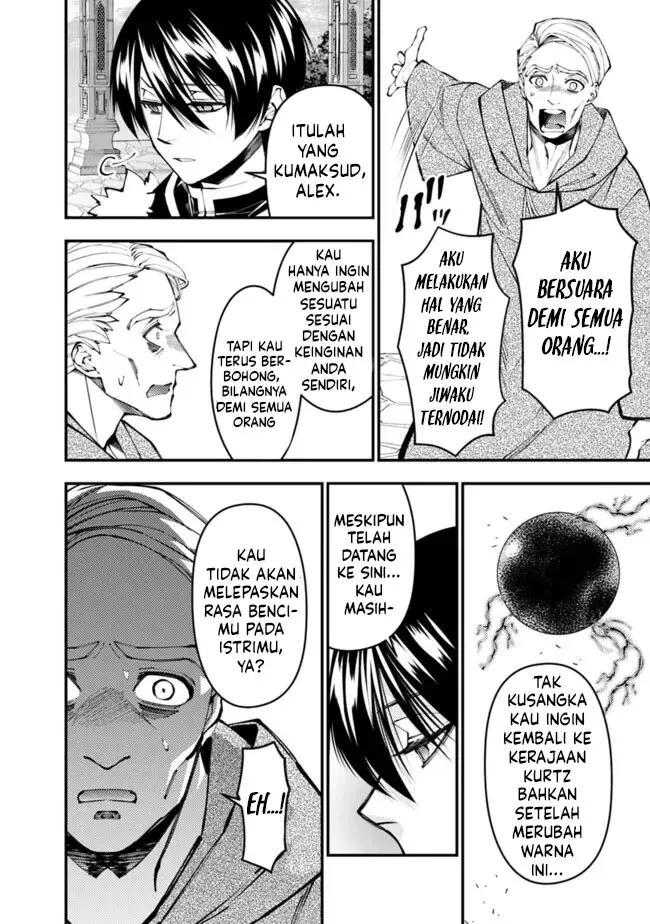 image-komik-fukushuu-o-koinegau-saikyou-yuusha-wa-yami-no-chikara-de-senmetsu-musou-suru-chapter-106-1/24