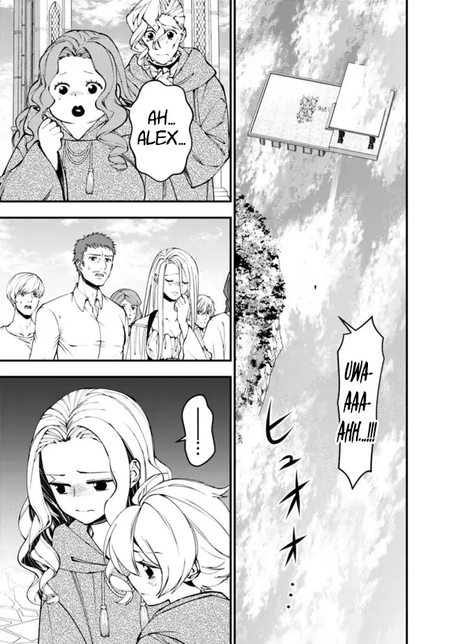 image-komik-fukushuu-o-koinegau-saikyou-yuusha-wa-yami-no-chikara-de-senmetsu-musou-suru-chapter-106-20/24