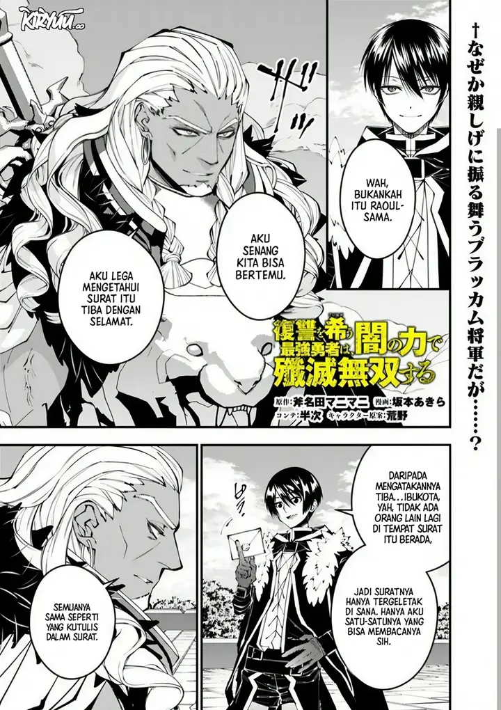image-komik-fukushuu-o-koinegau-saikyou-yuusha-wa-yami-no-chikara-de-senmetsu-musou-suru-chapter-107-0/22