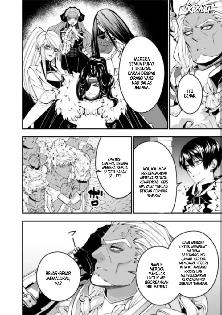 image-komik-fukushuu-o-koinegau-saikyou-yuusha-wa-yami-no-chikara-de-senmetsu-musou-suru-chapter-107-19/22