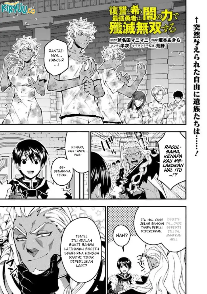 image-komik-fukushuu-o-koinegau-saikyou-yuusha-wa-yami-no-chikara-de-senmetsu-musou-suru-chapter-108-1/23