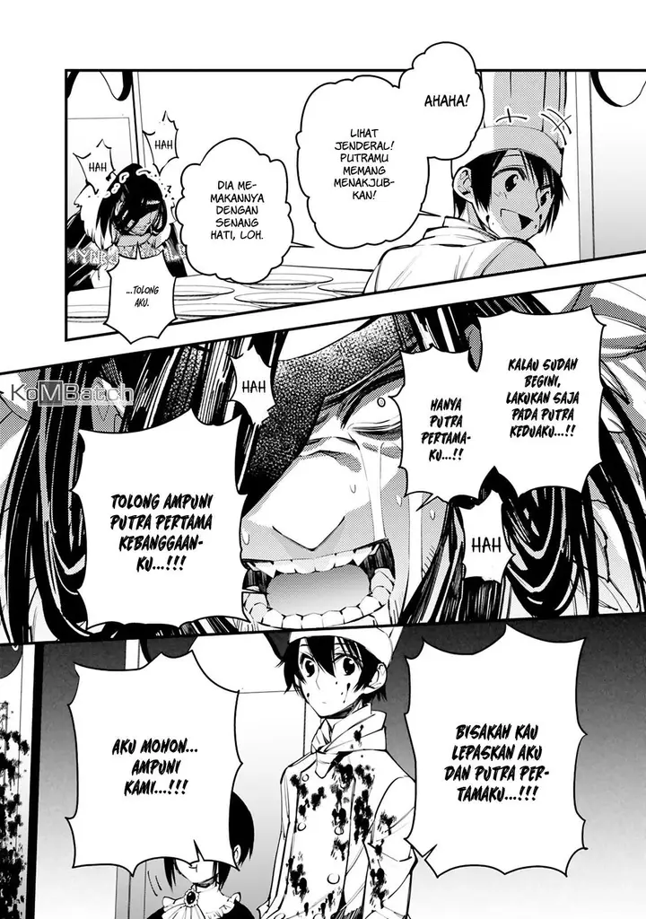 image-komik-fukushuu-o-koinegau-saikyou-yuusha-wa-yami-no-chikara-de-senmetsu-musou-suru-chapter-11-17/25