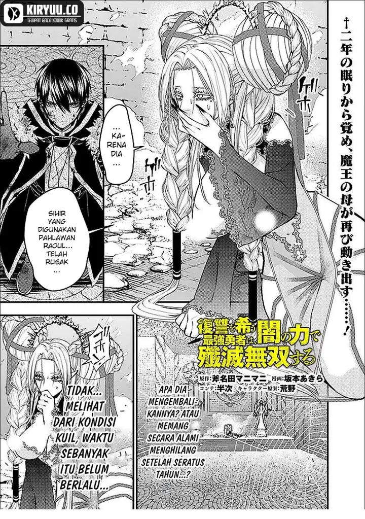 image-komik-fukushuu-o-koinegau-saikyou-yuusha-wa-yami-no-chikara-de-senmetsu-musou-suru-chapter-111-0/22