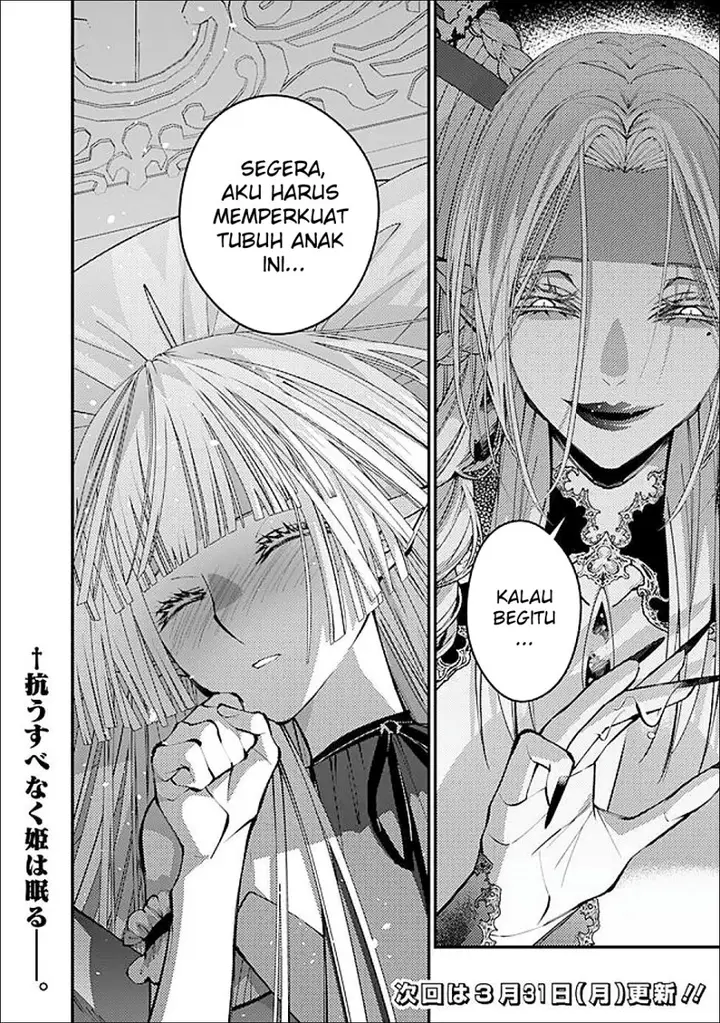 image-komik-fukushuu-o-koinegau-saikyou-yuusha-wa-yami-no-chikara-de-senmetsu-musou-suru-chapter-111-21/22