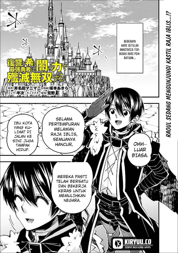 image-komik-fukushuu-o-koinegau-saikyou-yuusha-wa-yami-no-chikara-de-senmetsu-musou-suru-chapter-112-0/23