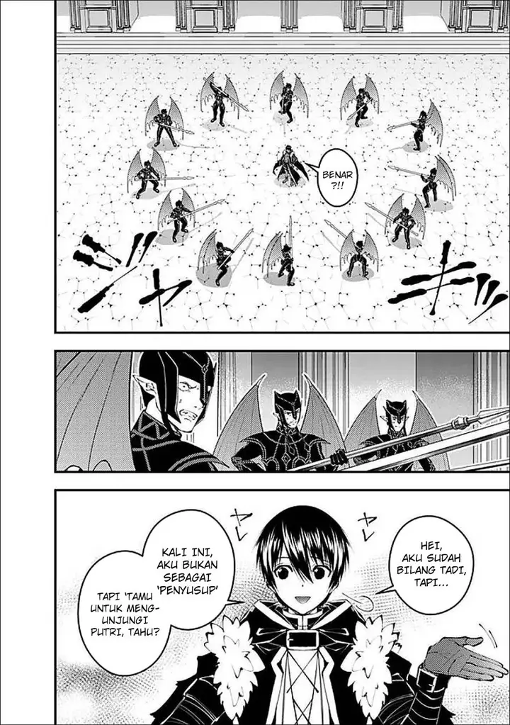 image-komik-fukushuu-o-koinegau-saikyou-yuusha-wa-yami-no-chikara-de-senmetsu-musou-suru-chapter-112-1/23