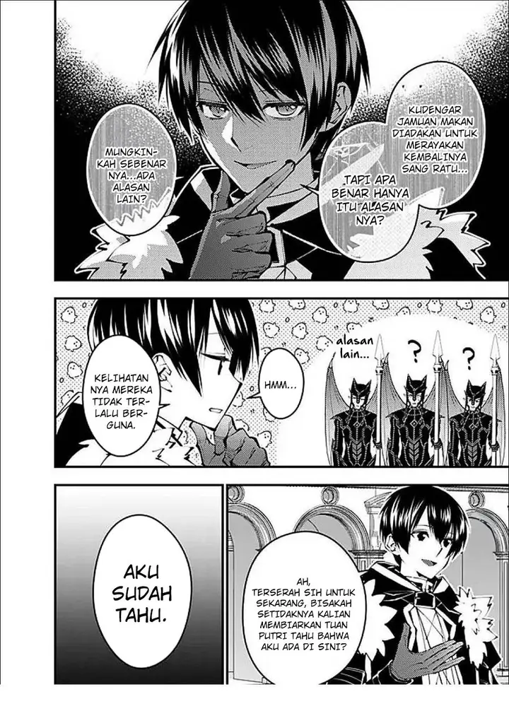 image-komik-fukushuu-o-koinegau-saikyou-yuusha-wa-yami-no-chikara-de-senmetsu-musou-suru-chapter-112-3/23