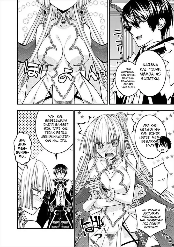 image-komik-fukushuu-o-koinegau-saikyou-yuusha-wa-yami-no-chikara-de-senmetsu-musou-suru-chapter-112-7/23