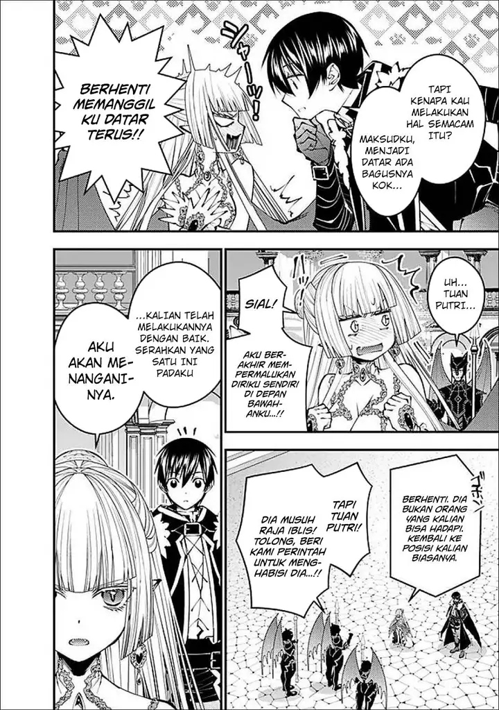 image-komik-fukushuu-o-koinegau-saikyou-yuusha-wa-yami-no-chikara-de-senmetsu-musou-suru-chapter-112-9/23