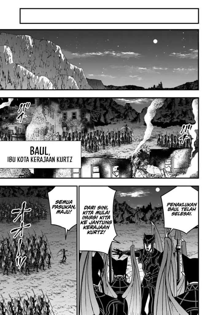 image-komik-fukushuu-o-koinegau-saikyou-yuusha-wa-yami-no-chikara-de-senmetsu-musou-suru-chapter-116-17/22