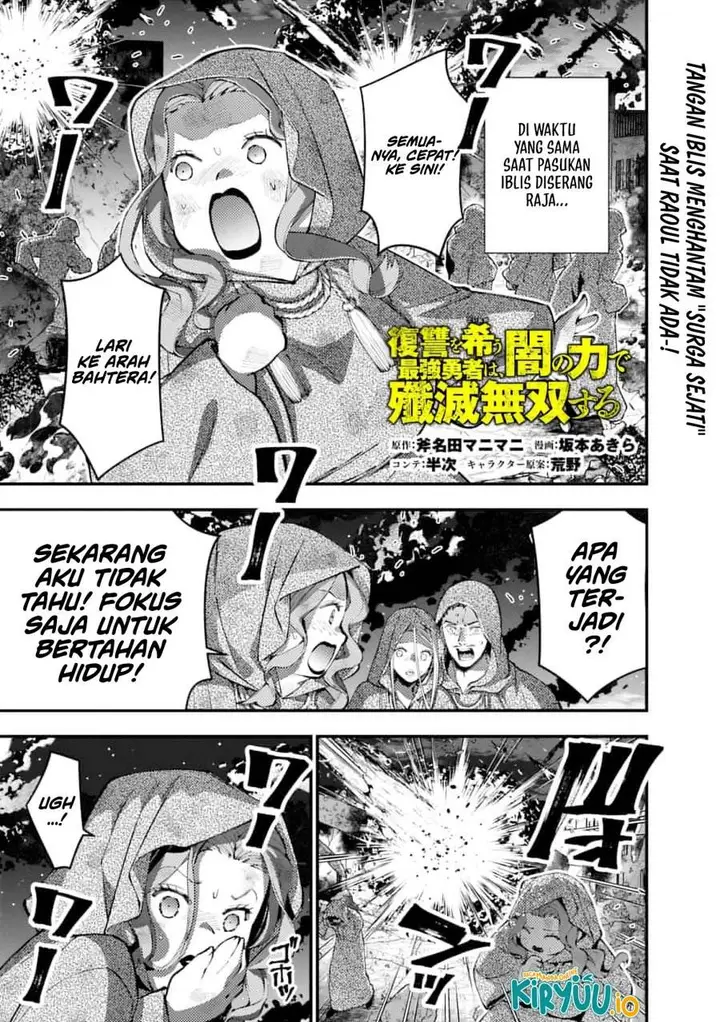 image-komik-fukushuu-o-koinegau-saikyou-yuusha-wa-yami-no-chikara-de-senmetsu-musou-suru-chapter-117-1/24