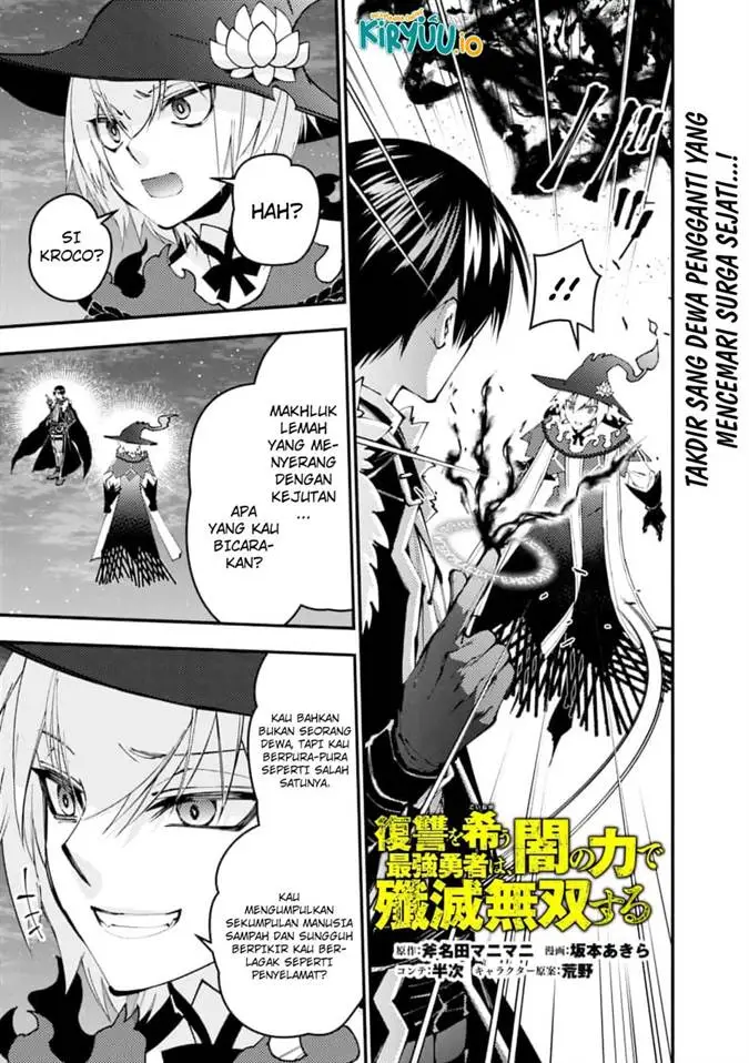 image-komik-fukushuu-o-koinegau-saikyou-yuusha-wa-yami-no-chikara-de-senmetsu-musou-suru-chapter-118-1/25