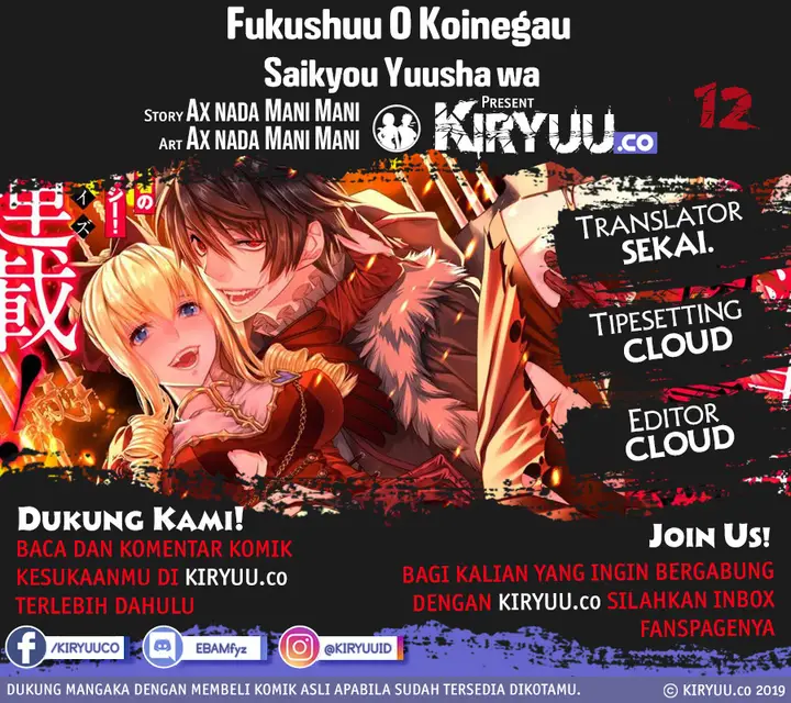 image-komik-fukushuu-o-koinegau-saikyou-yuusha-wa-yami-no-chikara-de-senmetsu-musou-suru-chapter-12-0/21